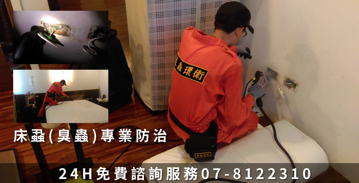 達鑫環衛的第4張banner圖片