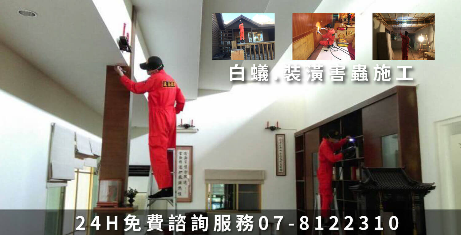 達鑫環衛的第3張banner圖片